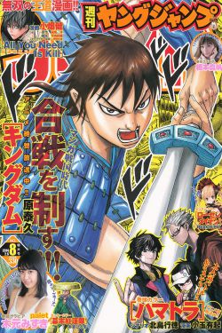 宝贝我想添你下面的视频